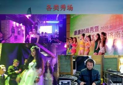 濟南演出公司山東風順文化傳媒 立足誠信，領軍行業的創業先鋒