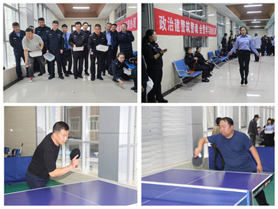 警企同心鑄警魂 文體迎節暖警心——杭錦后旗公安局2020年主題黨日暨迎“雙節”文體活動策劃紀實